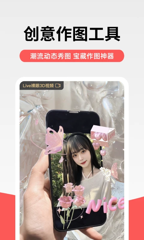 堆糖(3)
