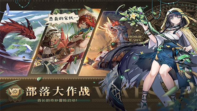 卢希达起源游戏纯净最新版图2