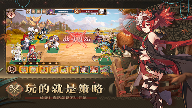卢希达起源游戏纯净最新版图3