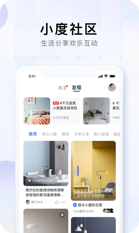 小度(3)