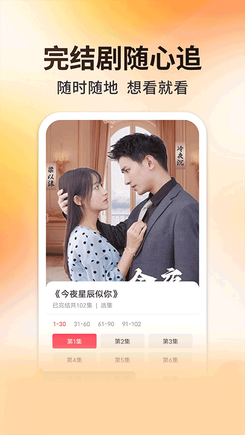 妖趣小剧场图3