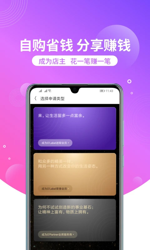 洋葱OMALL(1)