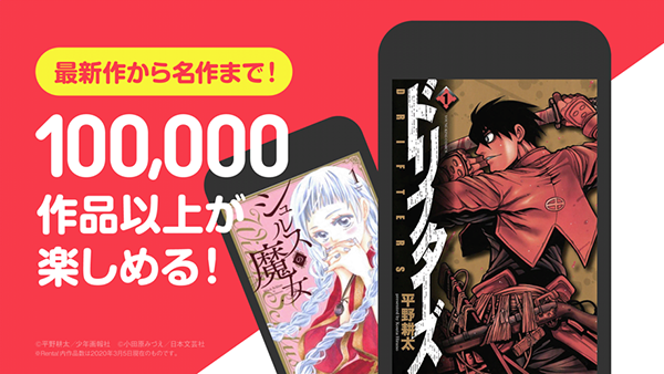 Renta漫画