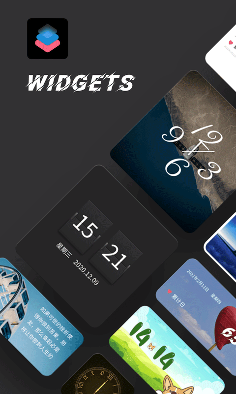 widgetsmith安卓版(8)