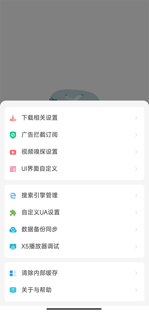 嗅觉浏览器(2)
