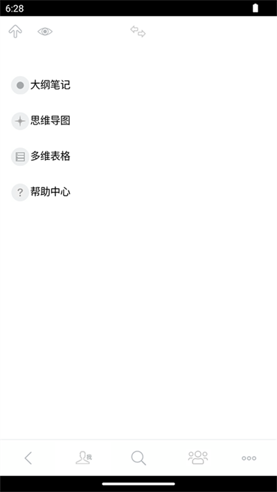 3A思维导图