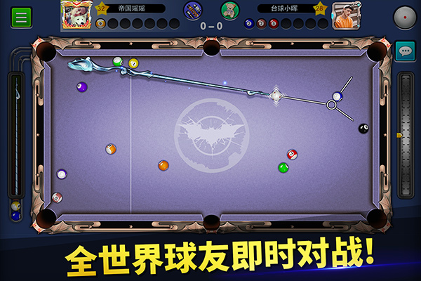 台球帝国正版图1