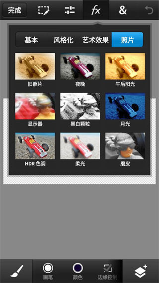pscc2026手机版图2