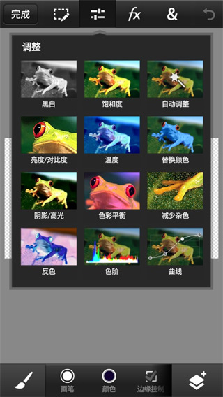 pscc2026手机版图4