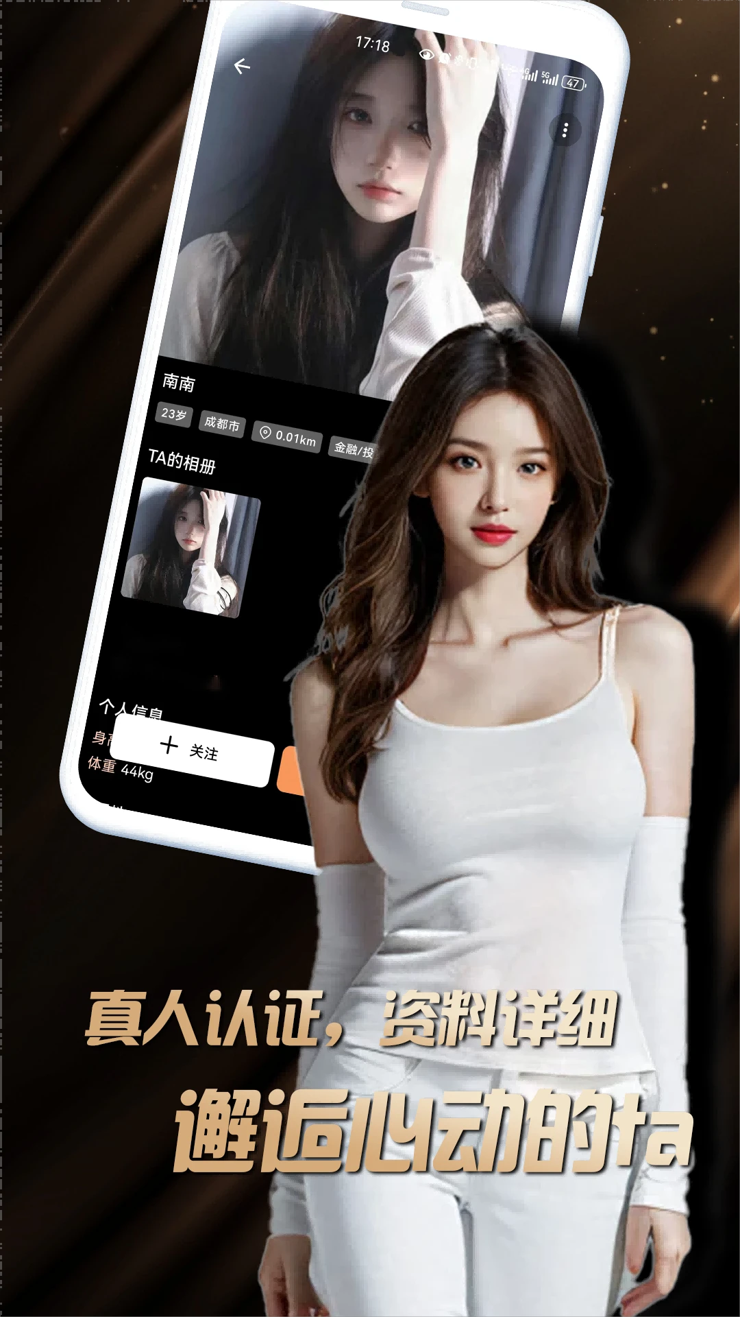 堆陌软件图1