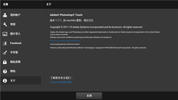 pstouch手机版图3