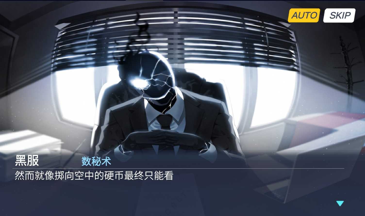 沙勒的五夜后宫无广告版截图4