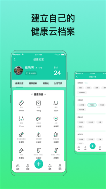 糖动图2