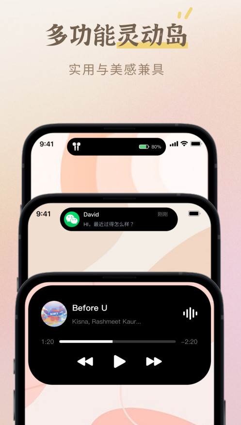 小组件盒子新版图1