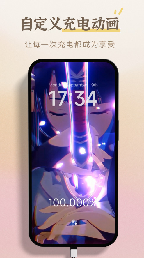小组件盒子新版图2