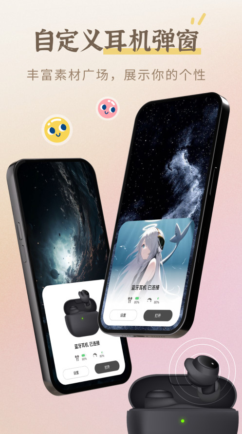 小组件盒子新版图4