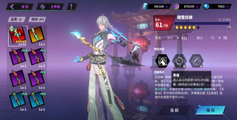 镇魂街天生为王2026无广告版图3