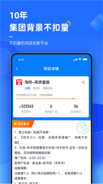 任推邦(3)