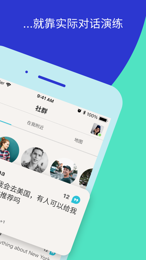 tandem软件(2)