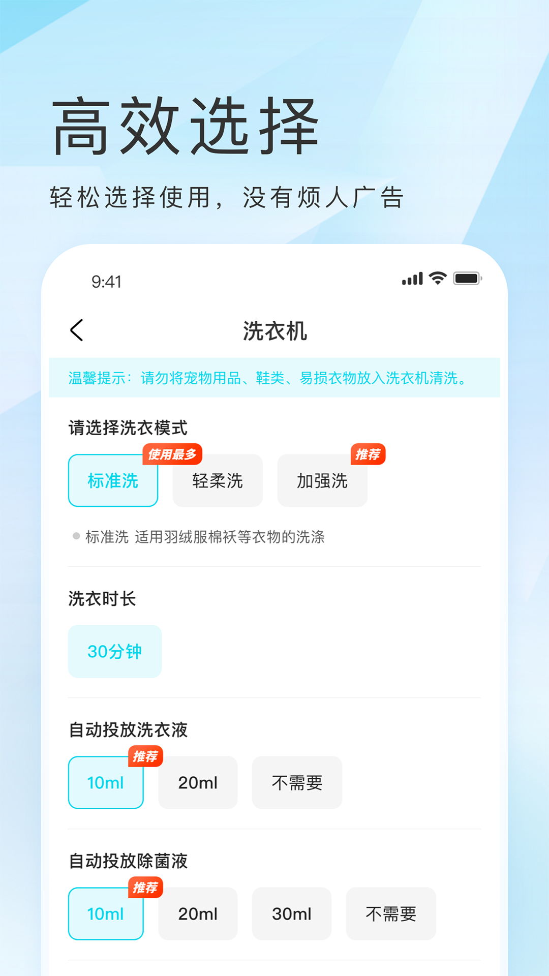 海乐生活图2