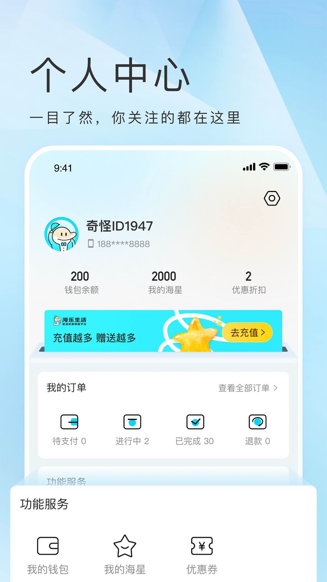 海乐生活图4