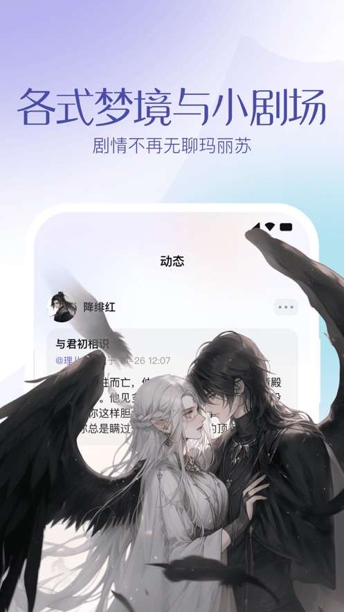 筑梦岛旧版