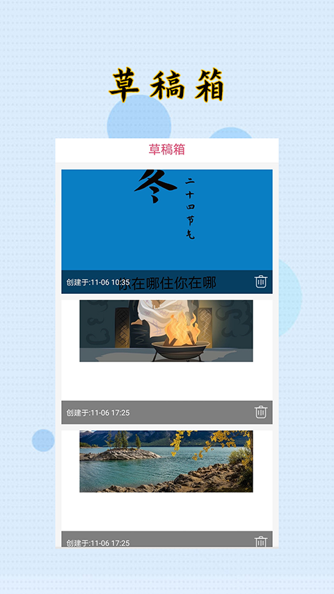 封面制作大师(3)