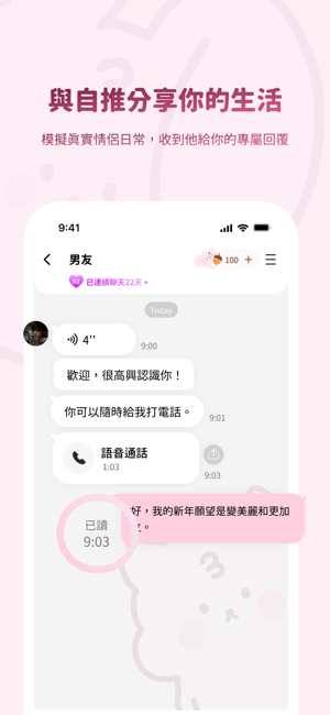 BIMOBIMO手机版图3