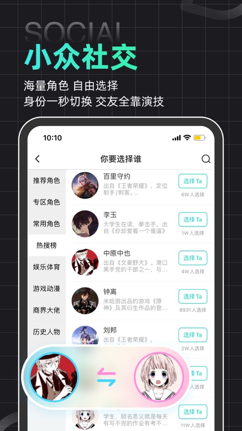 名人朋友圈2026版(3)