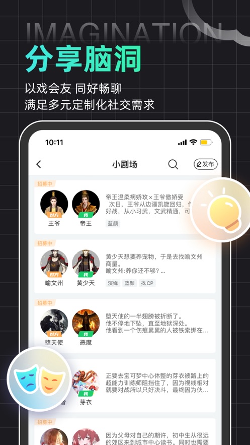 名人朋友圈2026版(4)