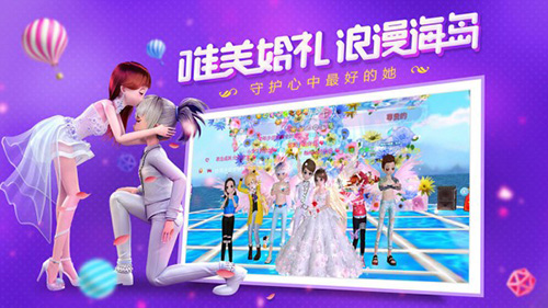 恋与恋练生正版(3)