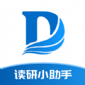 读研小助手安卓直装版