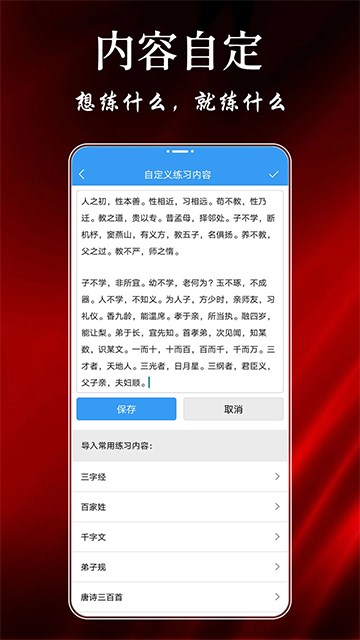 大书法家1