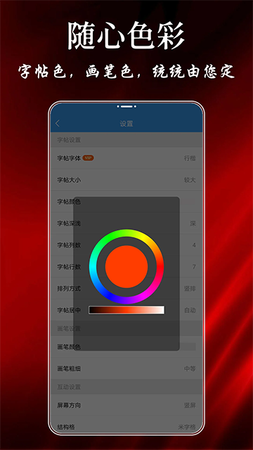 大书法家3