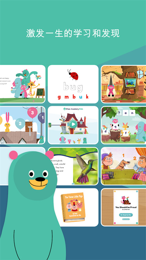 khankids安卓版图3