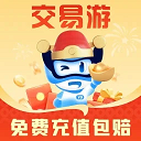 交易游正版