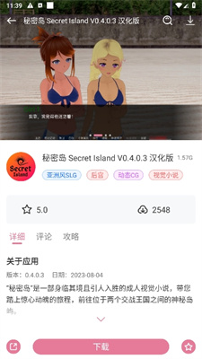游咔本最新版图2