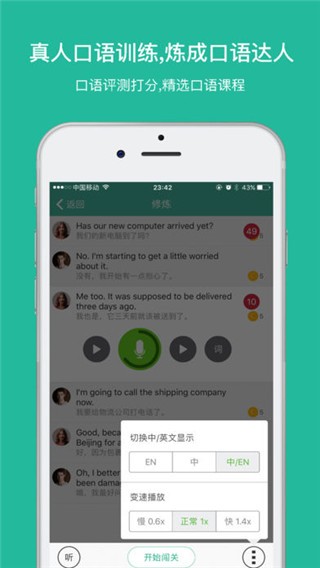 省心英语(3)