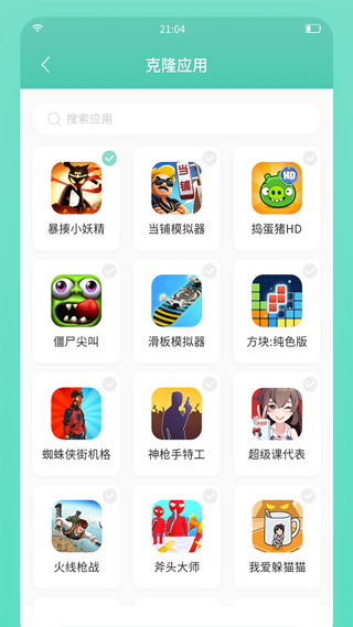 须弥空间手机版图1