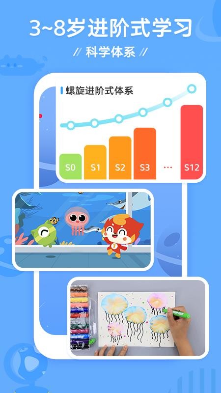 豌豆围棋图1