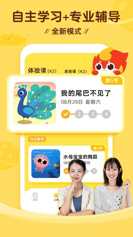 豌豆围棋图3