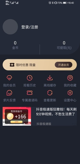 泰剧迷(1)
