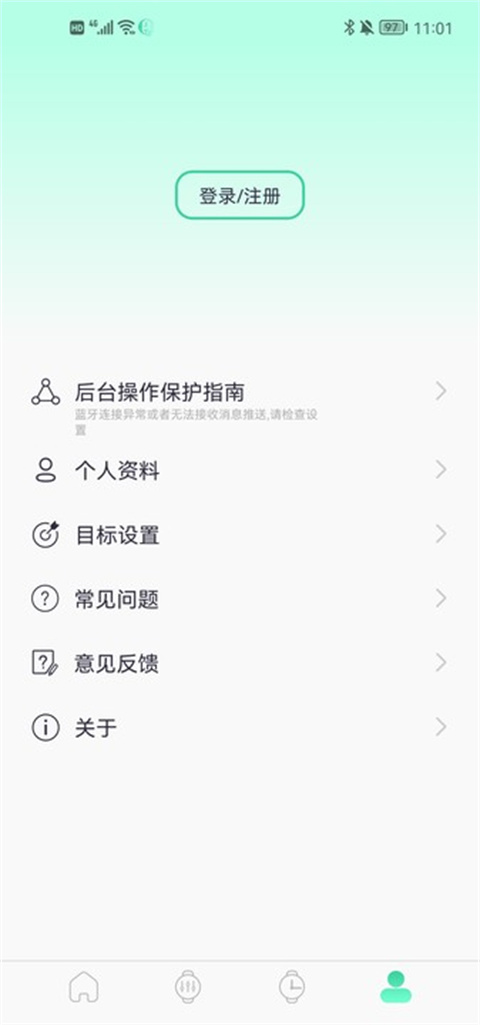 qifitpro(2)