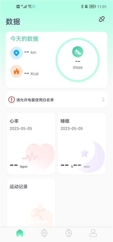 qifitpro(3)