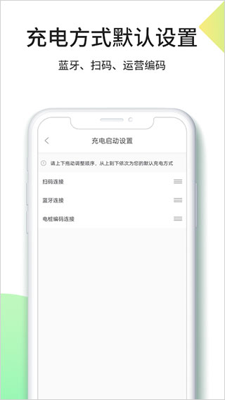 优易充(1)