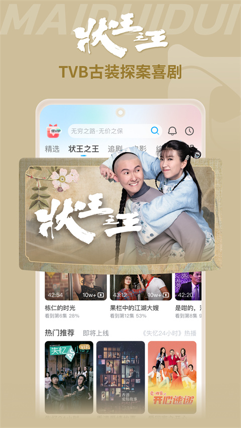 埋堆堆(1)
