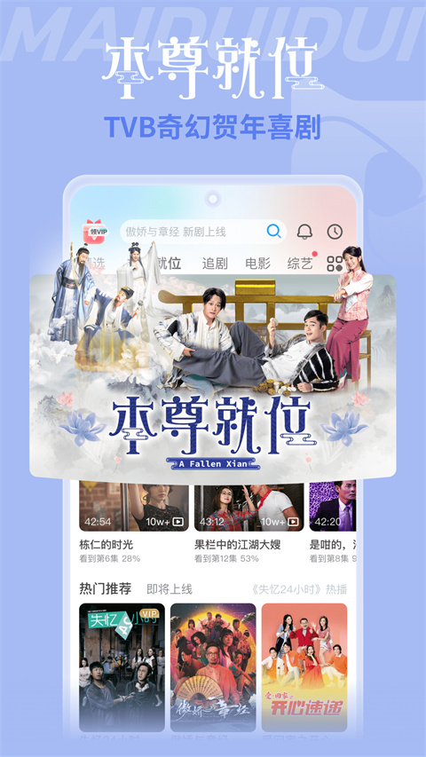 埋堆堆(2)