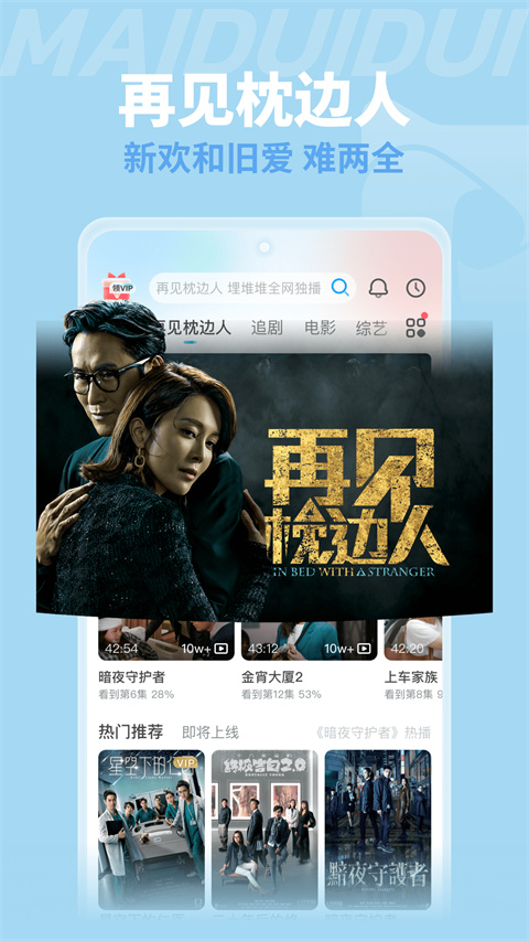 埋堆堆(3)