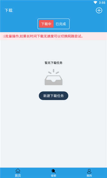 快鸟(2)