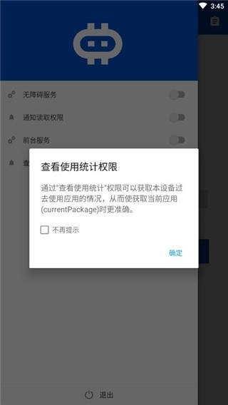 Hamibot正版(3)